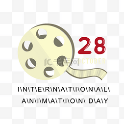 国际动画日图片_世界动画日和电影卷