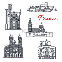 大教堂矢量图片_法国建筑地标和著名的马赛历史建