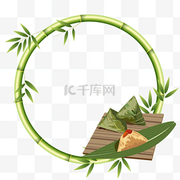 圆形竹子竹叶端午节粽子边框