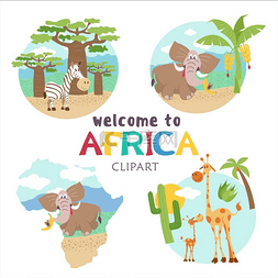 非洲卡通动物。 
