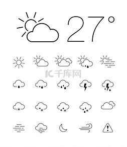 薄天气图标集