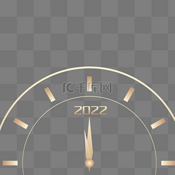 新年钟表图片_迎新年庆元旦跨年快乐2022