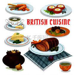 牛肉浇汁饭图片_英国美食卡通图标配鱼和薯条、蔬