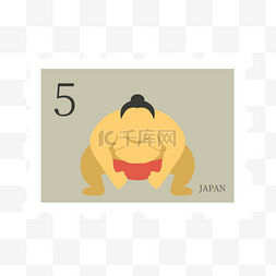 数字5相扑手米色日本邮票