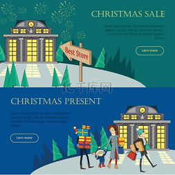 目前图片_圣诞节销售和目前的 Web 横幅。