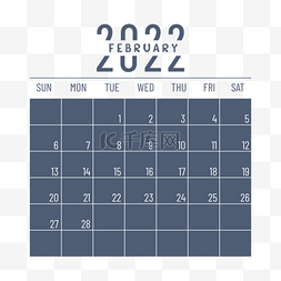 二月桌面月历计划2022年二月月历