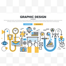 图形设计工作流过程的平线设计概