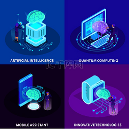 量子图标图片_人工智能22设计概念创新技术集量