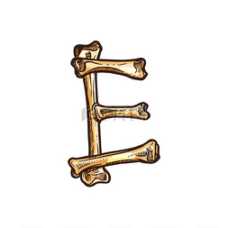 诡异骨骼的字母孤立的符号矢量可