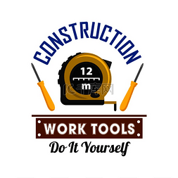 建筑和维修工作工具标志。