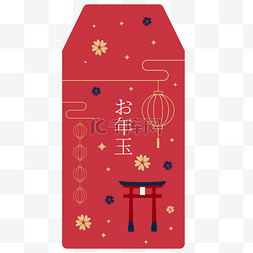红色封面日式新年红包