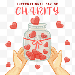 国际慈善日双手捧着爱心瓶