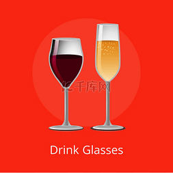 红酒酒和葡萄图片_酒杯腿上的精英玻璃器皿昂贵的红