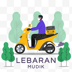 应该国旗图片_Lebaran Mudik印度尼西亚回到了家乡