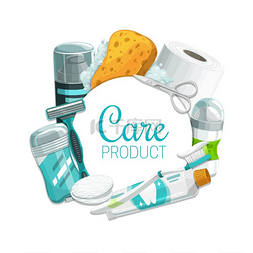 产品精修图图片_卫生或个人护理媒介产品牙刷牙膏