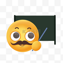 emoji图片_卡通可爱老师教育立体emoji