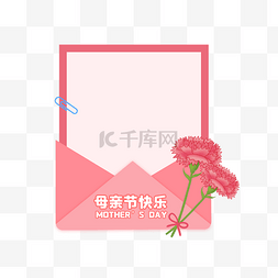 活波信笺图片_母亲节创意边框