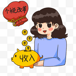 中国税务图片_个税税改个人所得税社会政策金融