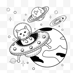 猫宇航员坐在宇宙飞船里