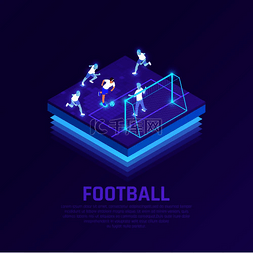 紫色背景矢量插图足球比赛等距构