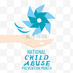 呵护全国预防虐待儿童月