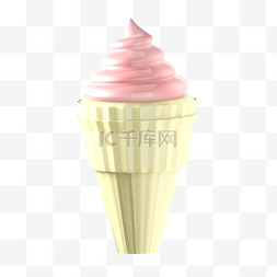 蓝色雪糕图片_蓝色质感C4D立体粉色冰淇淋元素