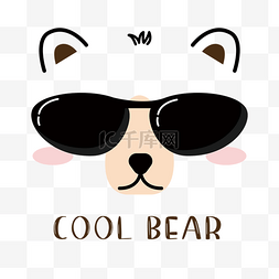 卡通可爱带墨镜的熊创意动物