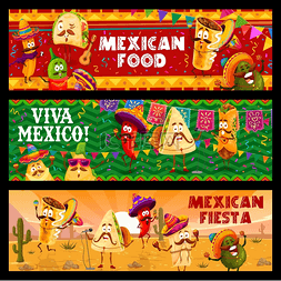 墨西哥节日和节日派对、卡通墨西