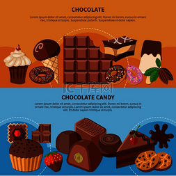 巧克力豆矢量图片_一组平面水平横幅，带有巧克力棒