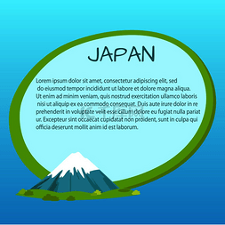大海草山图片_日本在被大海或海洋包围的绿岛上