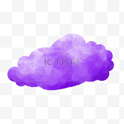 深紫色晕染云朵水彩可爱剪贴画