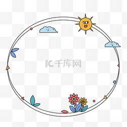 圆形简约风格可爱卡通白云太阳公