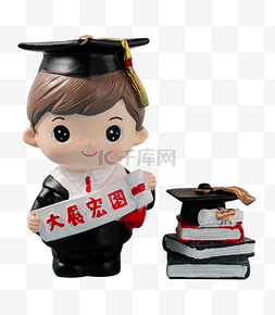 学生升学毕业季书籍博士帽摆件