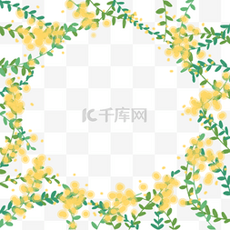 淡黄色水彩图片_含羞草边框水彩花卉