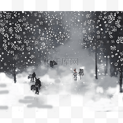 深林小路图片_雪中赶路人水墨