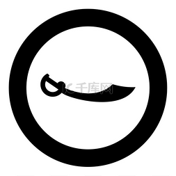 海盗刀矢量图片_海盗军刀图标圆形黑色矢量插图平
