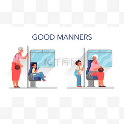 车上图片_礼貌的概念。退休妇女站在公共汽