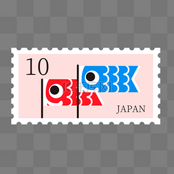 方形旗图片_数字10鲤鱼旗藕色日本邮票