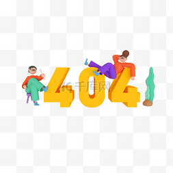 纸404图片_C4D立体创意商务人物工作404loading