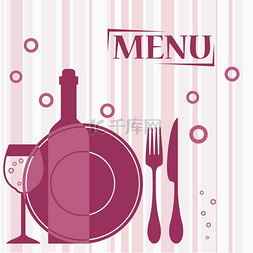 咖啡馆或餐馆菜单设计的紫色背景