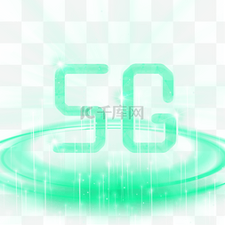 数字5抽象图片_绿色5g立体光效科技