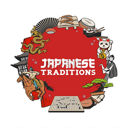 日本盆景图片_日本传统矢量图标与亚洲文化盆景