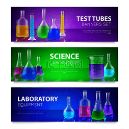 化学元素横幅图片_逼真的试管蒸馏科学的化学实验室