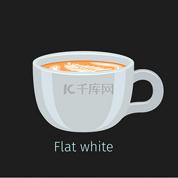 美味热饮图片_带有芳香扁平白色矢量的瓷杯含咖