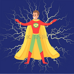 漫画闪电图片_勇敢的超级英雄微笑着，拥有超能