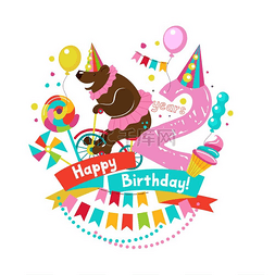 卡通动物派对海报图片_祝贺你生日快乐。