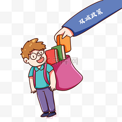 学校宣传图片_教育培训机构双减政策