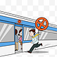 地铁轨道交通安全出行提示文明乘车