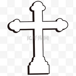 祈祷黑白图片_正面立体祭拜十字架剪贴画黑白