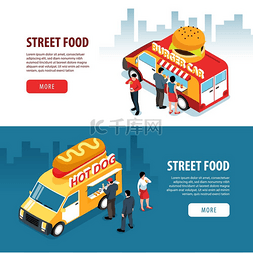 食品卡车图片_等距街道食品横幅以城市景观为背